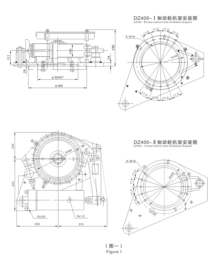 DZ系列带式制动器02